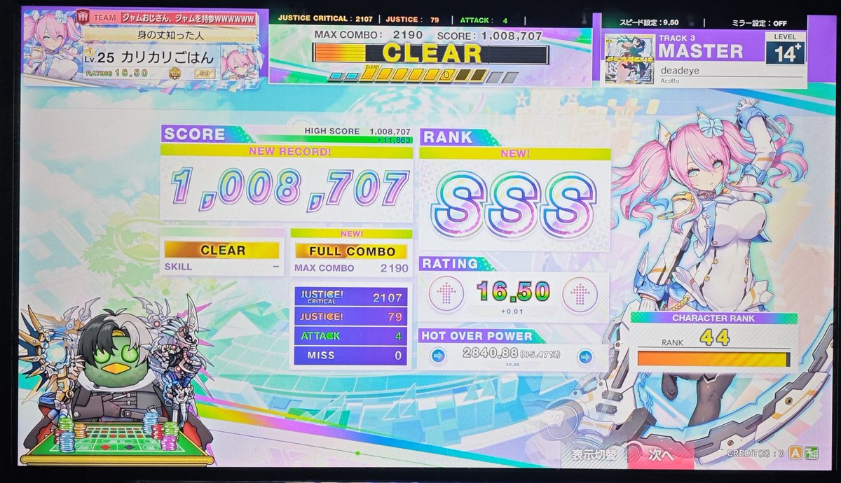 Radiance tweet media