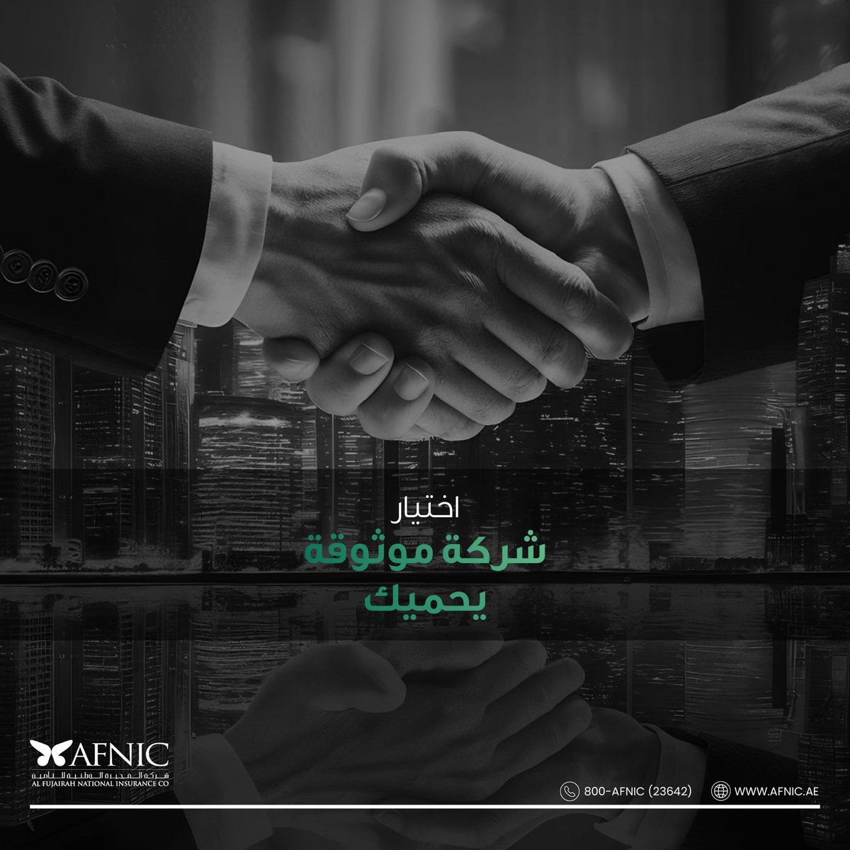 Al Fujairah National Insurance tweet media