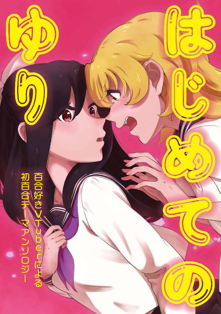 咲樂🌸🍶文フリ東京42こ-11 tweet media