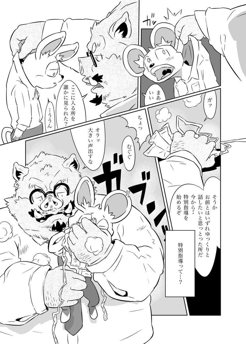 タチウヲ tweet media