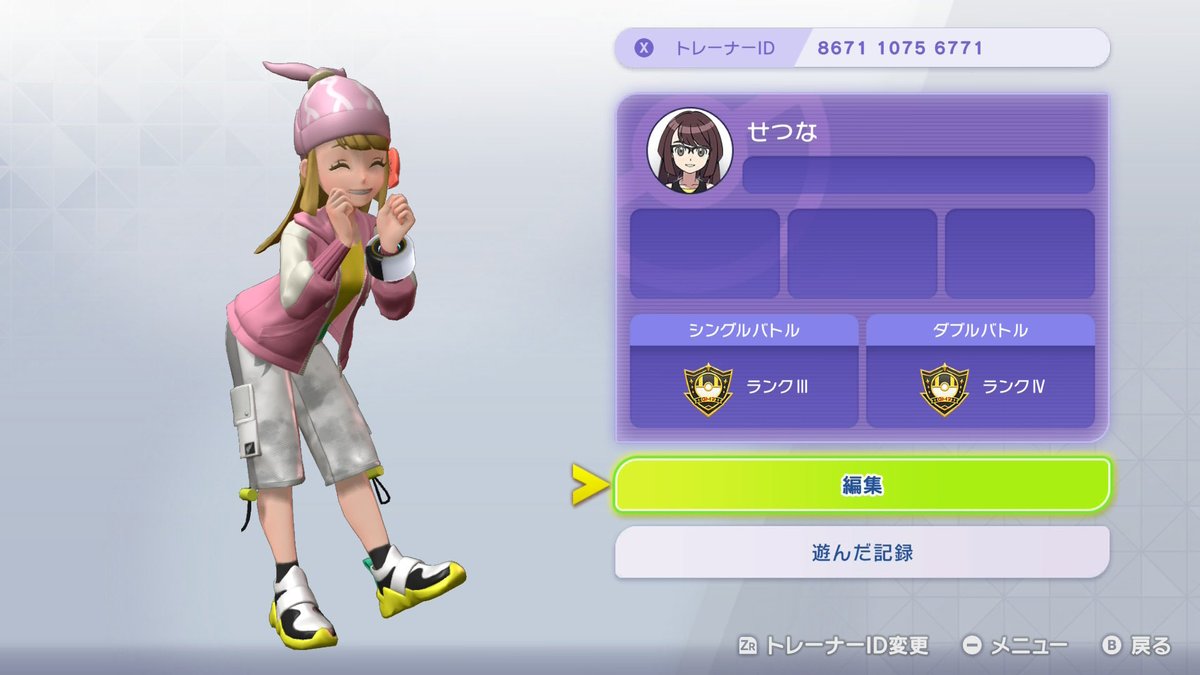 せつな tweet media