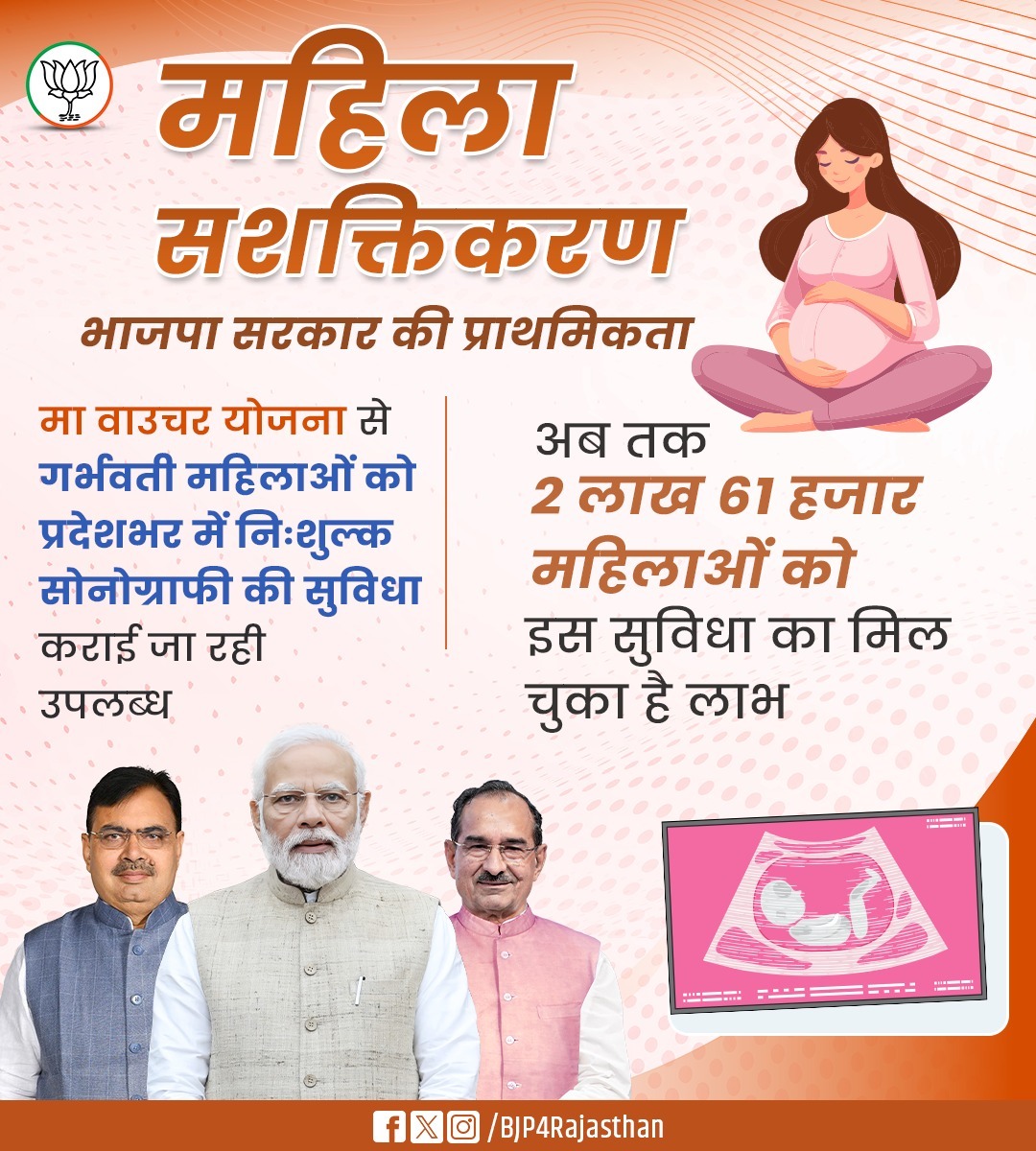 BJP Rajasthan tweet media