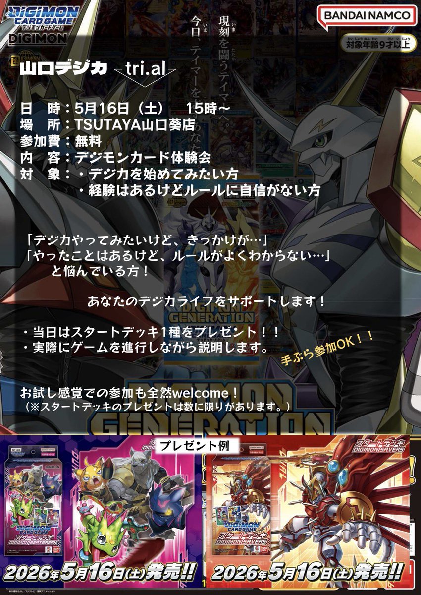 もりかわ tweet media