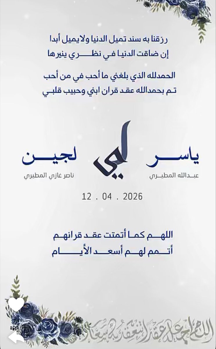 روفي tweet media