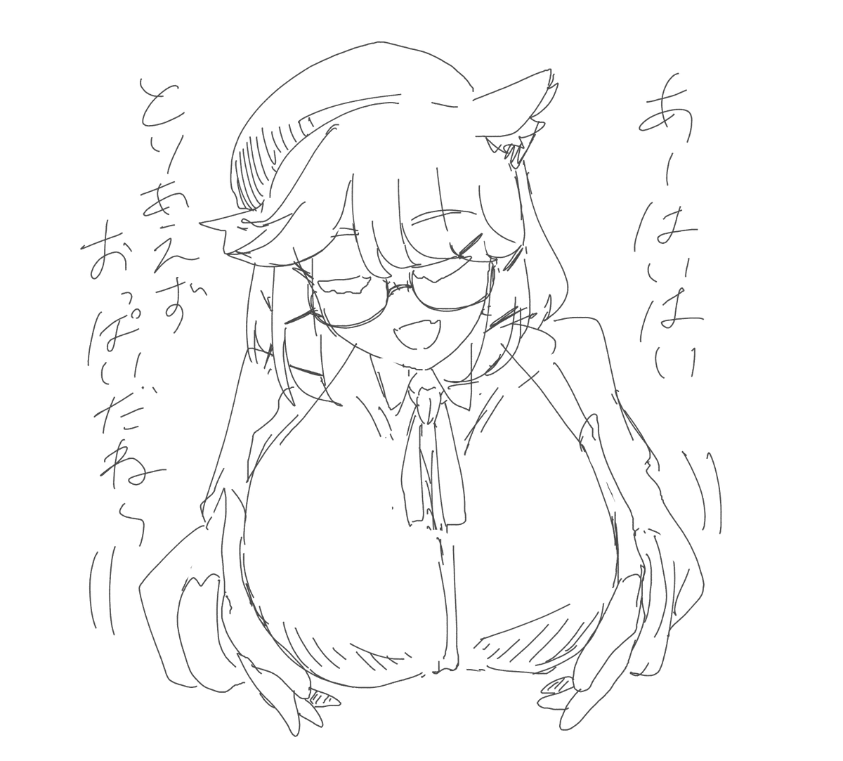 とりあえずおっぱいが描きたい時
俺達にはウタゲがいる 
