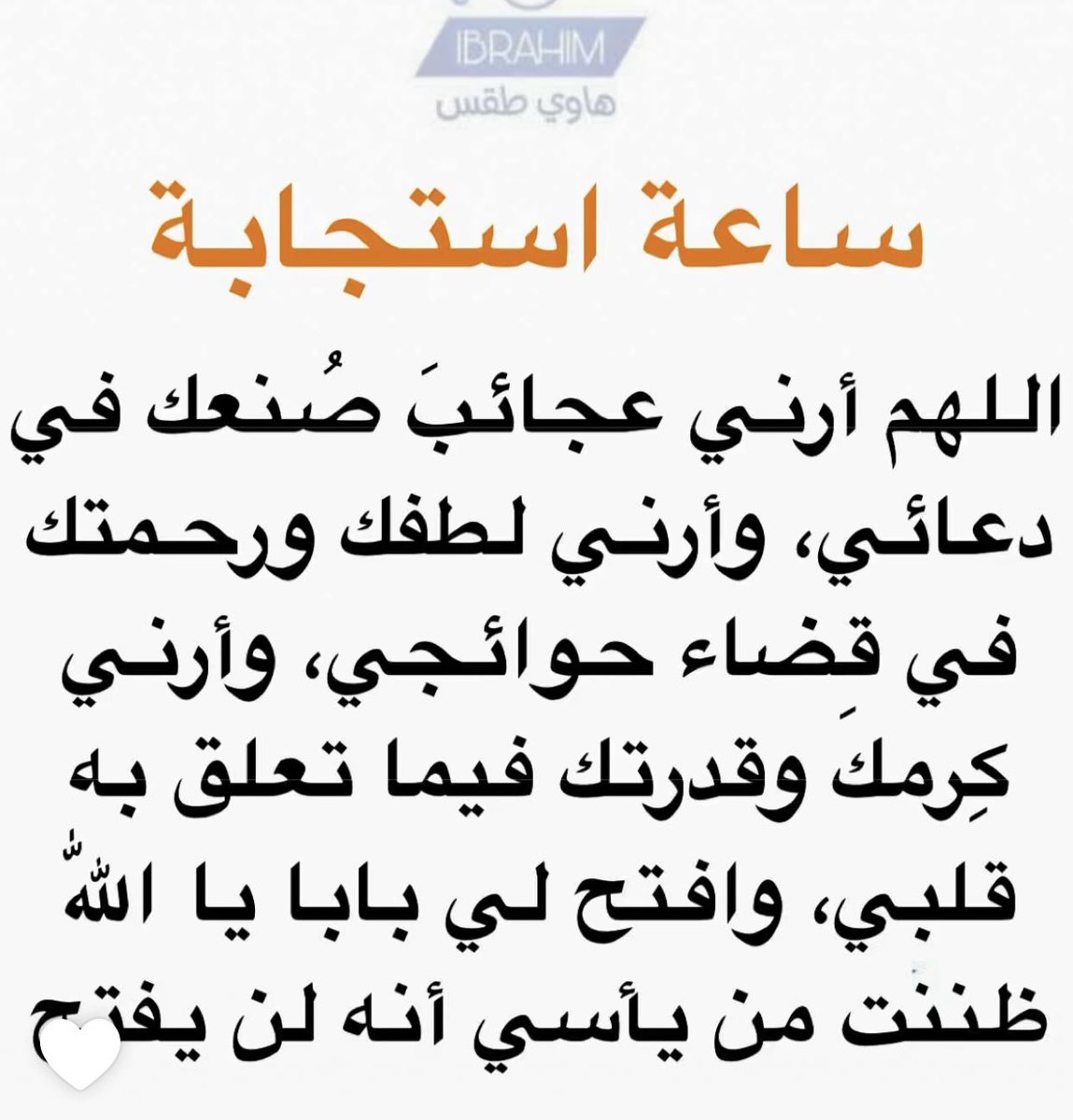 ♡♪ tweet media