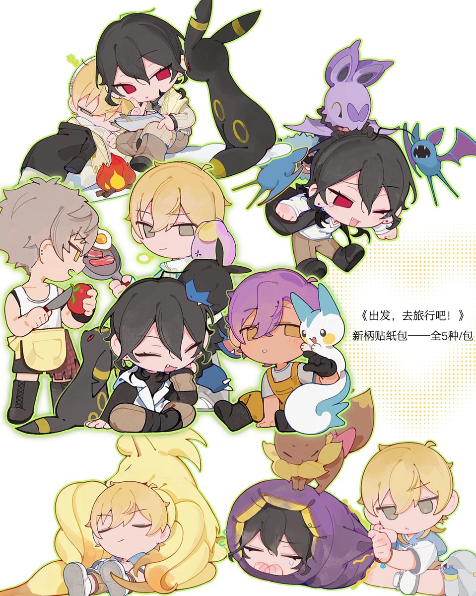 鱼魔人 tweet media