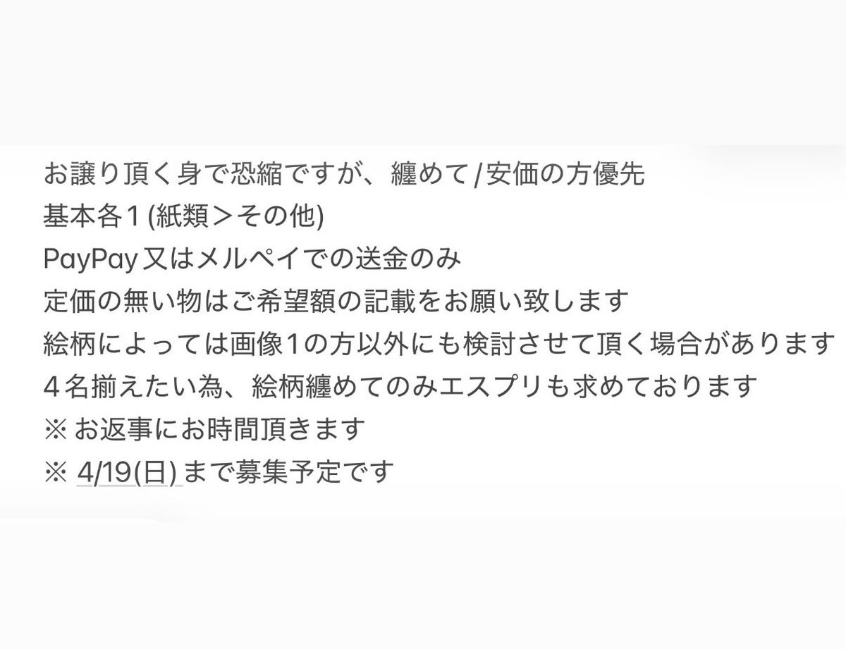 あおゐ tweet media