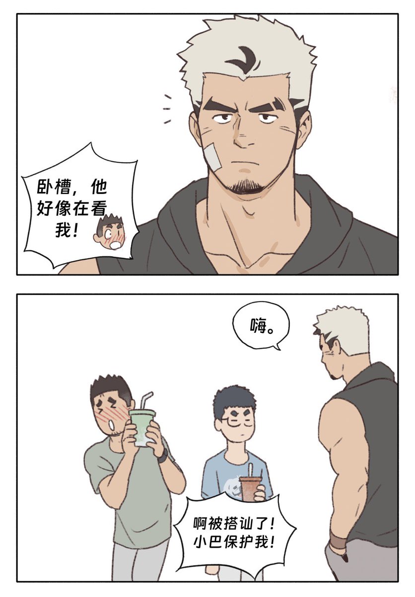 友天Youtian tweet media