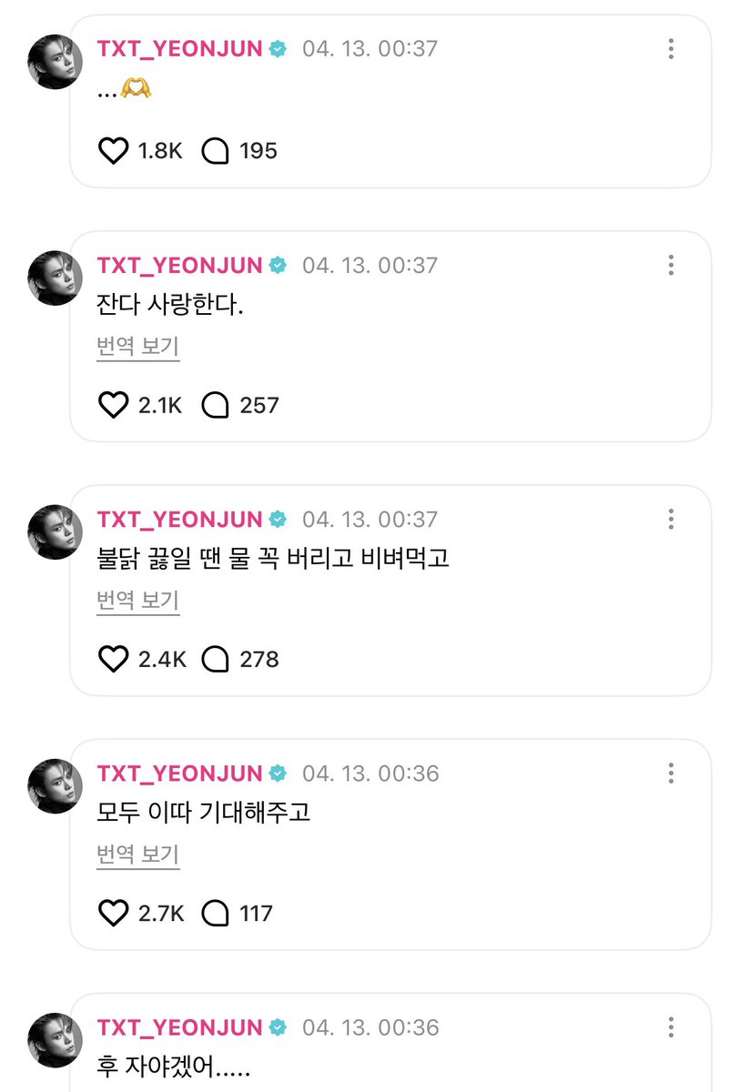 ⭐️ sleep soon~ good luck on the comeback! sleep well 😴 i love you🦊

🦊 hoo i should sleep…..
🦊 everyone, look forward to later
🦊 and when you’re making buldak, make sure to throw out the water and mix the sauce in then eat it
🦊 i’m going to bed, i love you.
🦊 …🫶