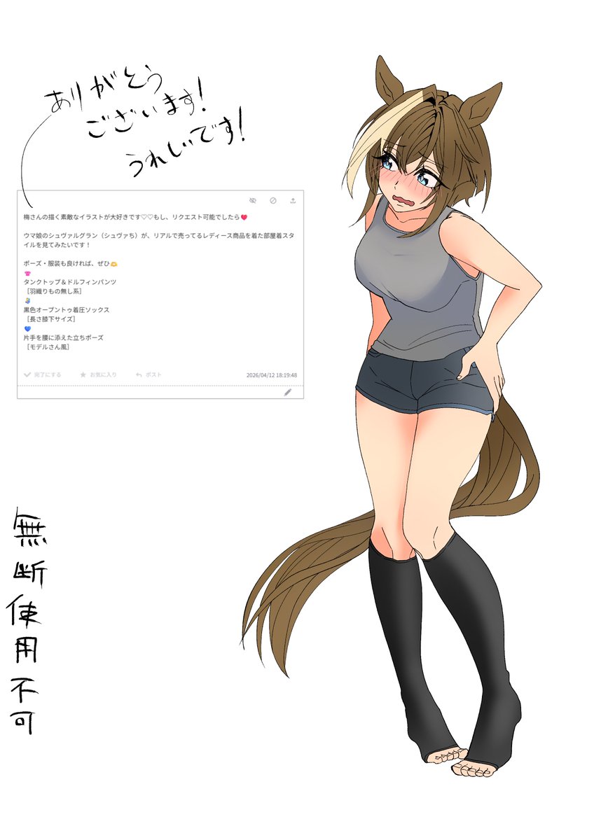 梅干し tweet media