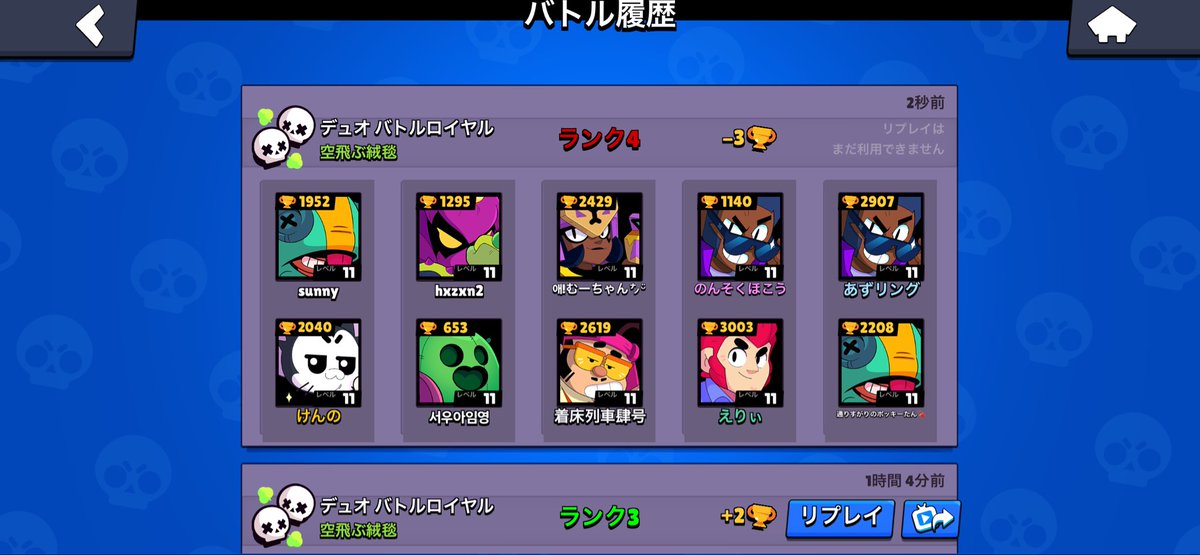 なんそく tweet media