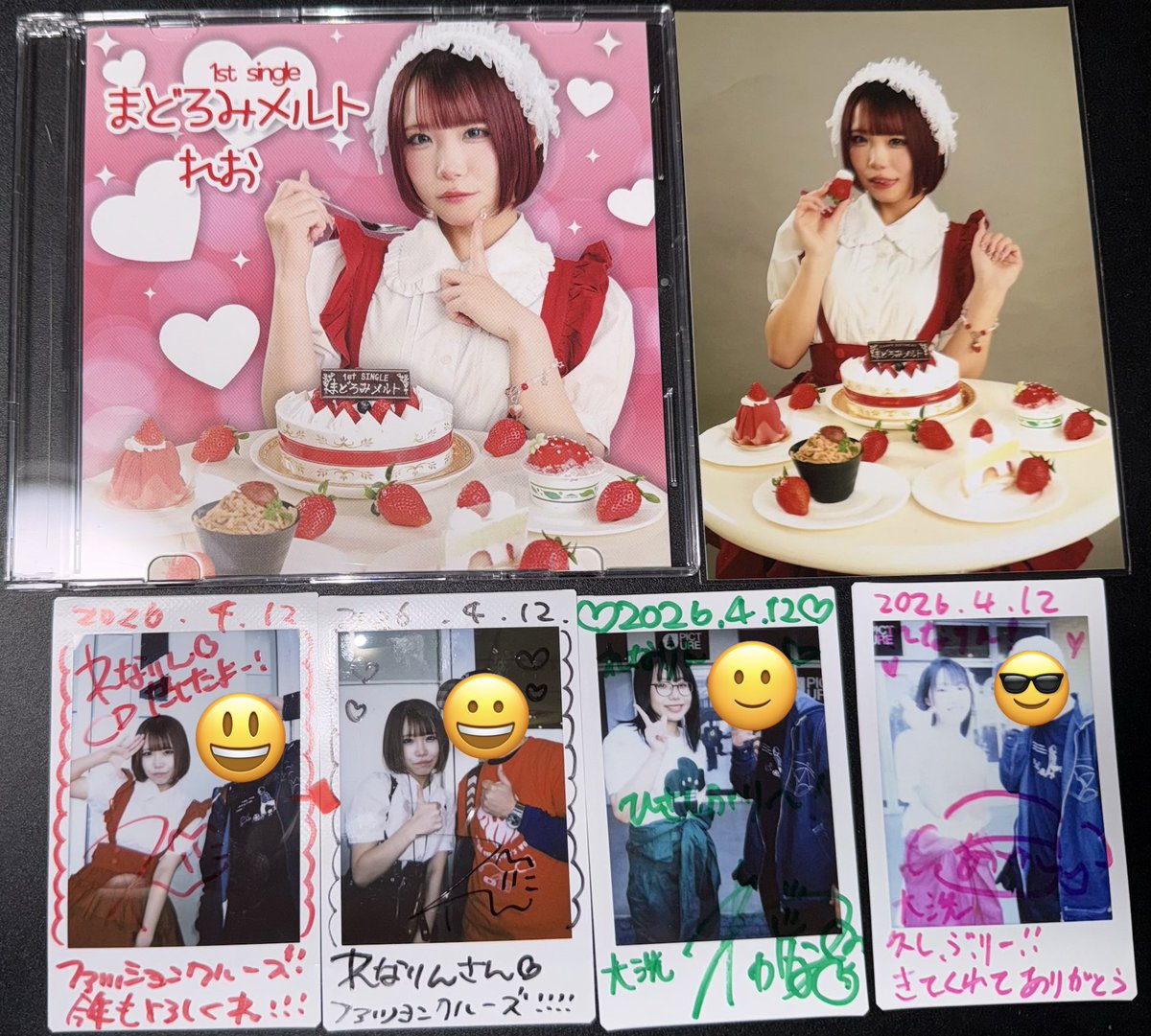 れなりん tweet media