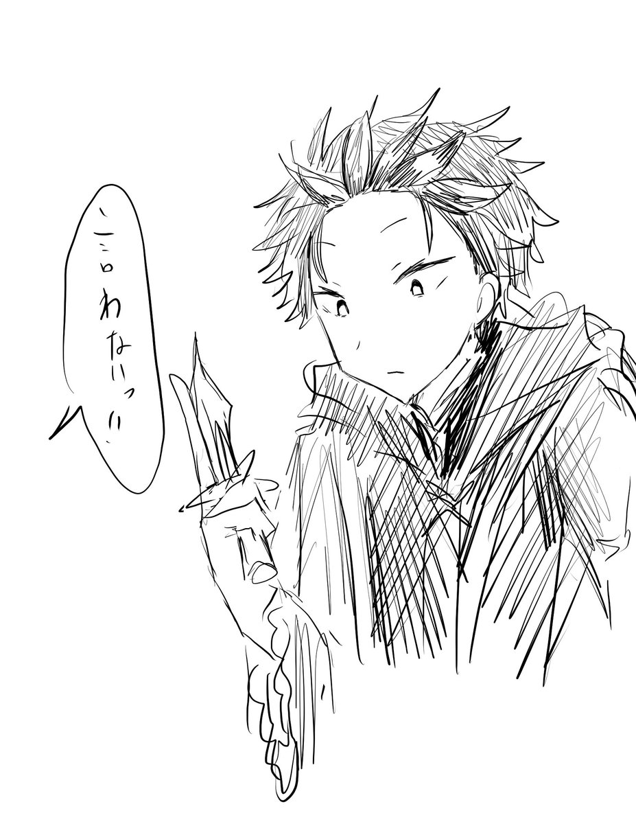 Huhaimikann's tweet photo. 〜スバルくんday99〜
誰のとは言ってない(1/2)
@note https://t.co/HARDTHlLSy
