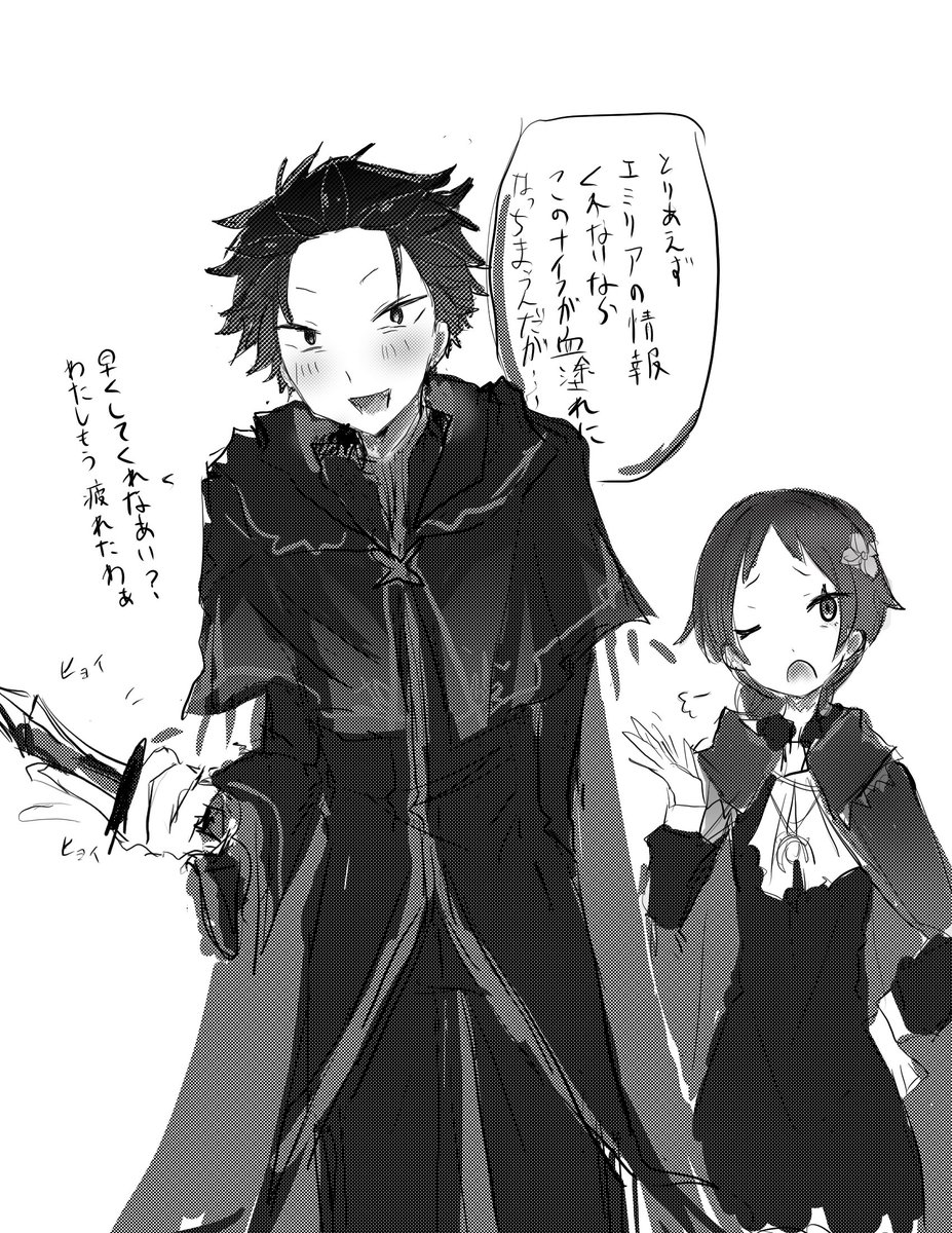 Huhaimikann's tweet photo. 〜スバルくんday99〜
誰のとは言ってない(1/2)
@note https://t.co/HARDTHlLSy