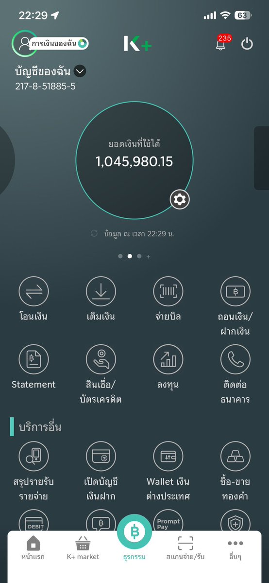 40up แล้วจ้า tweet media