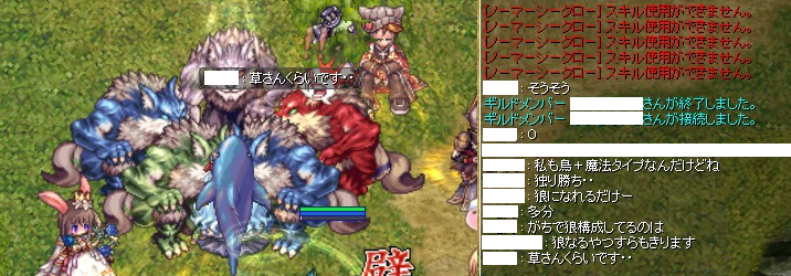 キロシスタ@RO tweet media