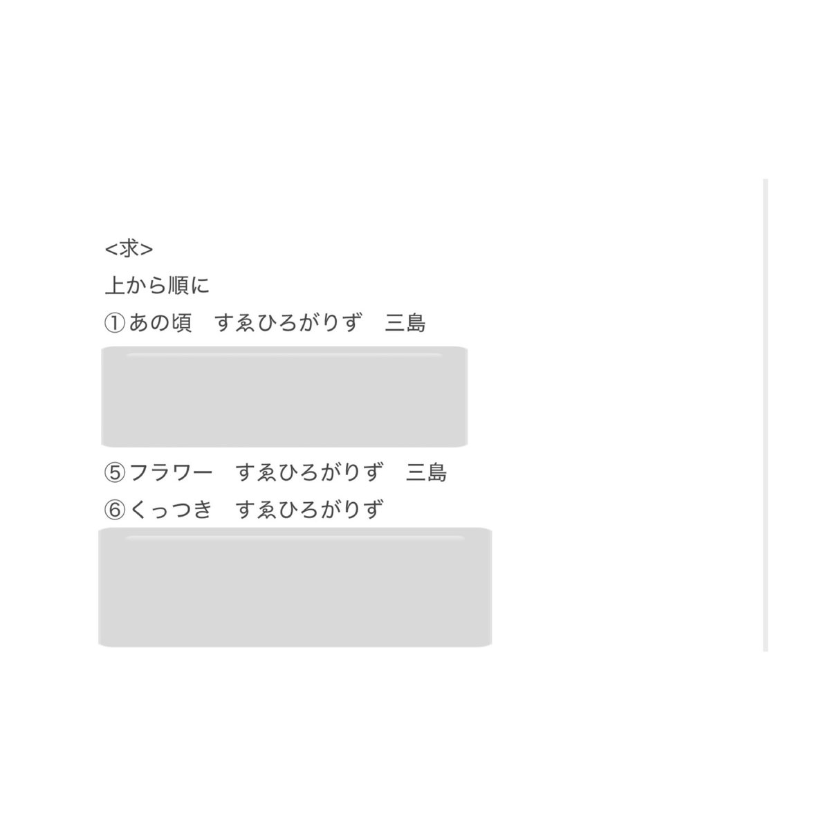 Hikari tweet media
