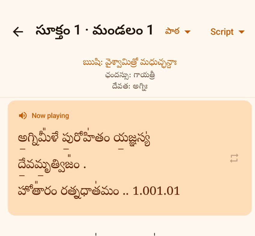 Dileep Miriyala ~ దిలీపు మిరియాల tweet media