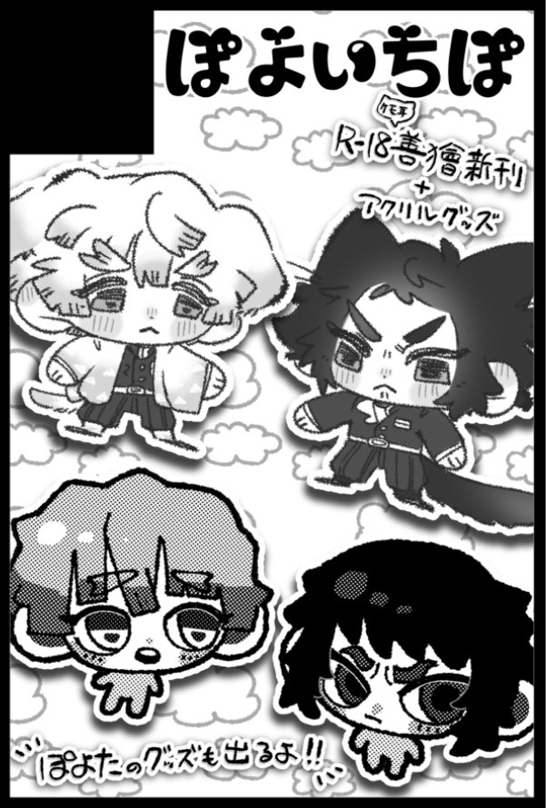 赤い苺 tweet media