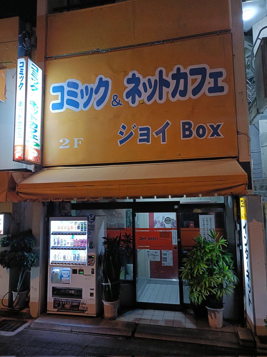 マーク2 tweet media