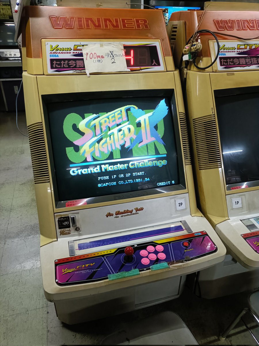 マーク2 tweet media