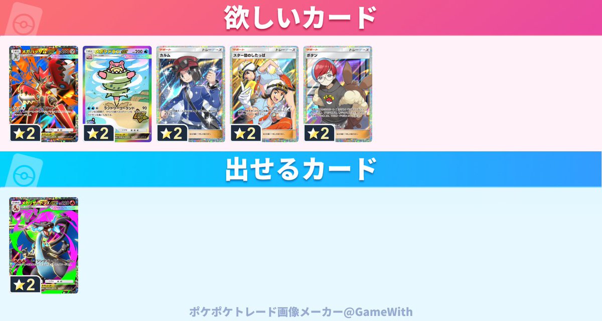 もばすら tweet media