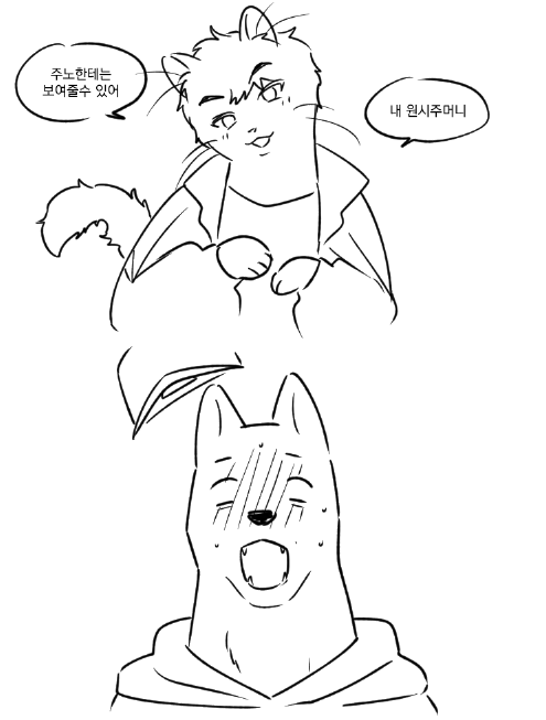 그러세요를그러세요 tweet media