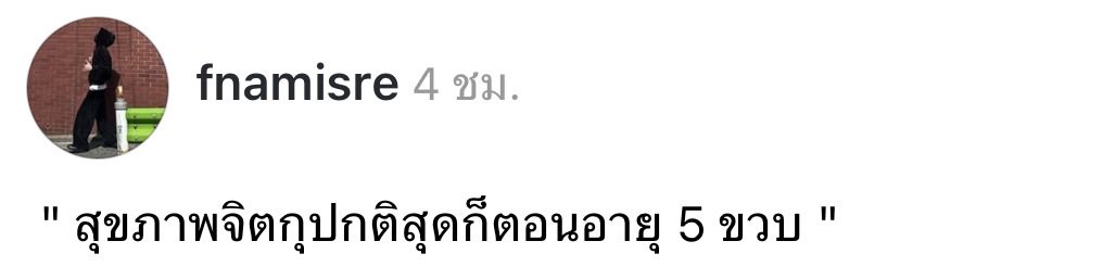 ณ. tweet media