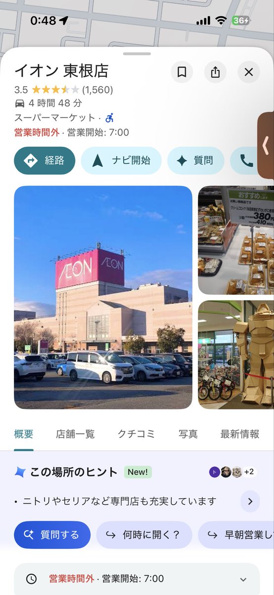 ぺんじゃ🟡 tweet media