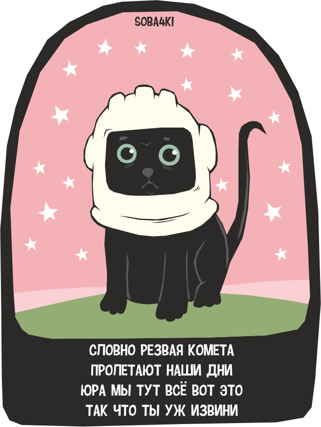 Yakov Soba4ki  tweet media