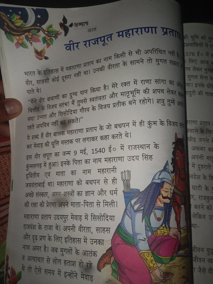 Parwinderkaur53's tweet image. #Studytime