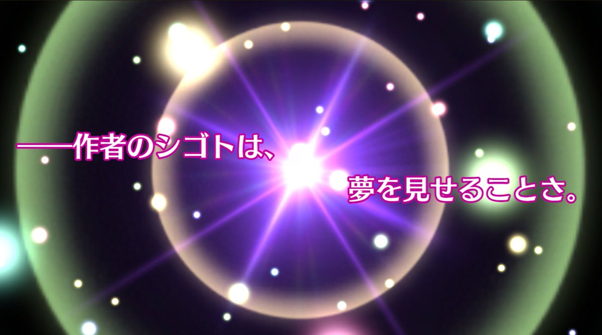 RiarTokage's tweet photo. これだけは報告せねばと思いまして（やったーー！！！！）

ありがとう童話集会復刻、
ありがとうLv90実装、
ありがとうシナリオライターさん、
ありがとう大久保先生、
ありがとう他諸々に関わったかたがた、
天井交換だぞ☆　パークちゃん！　やったーー！！！ https://t.co/UckdsDuOYJ