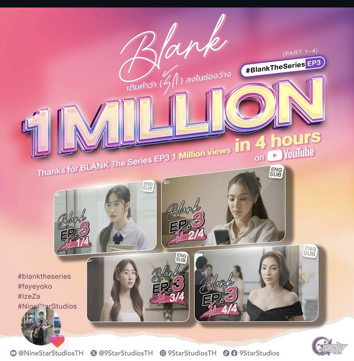 Gerard i barnahegen. tweet media