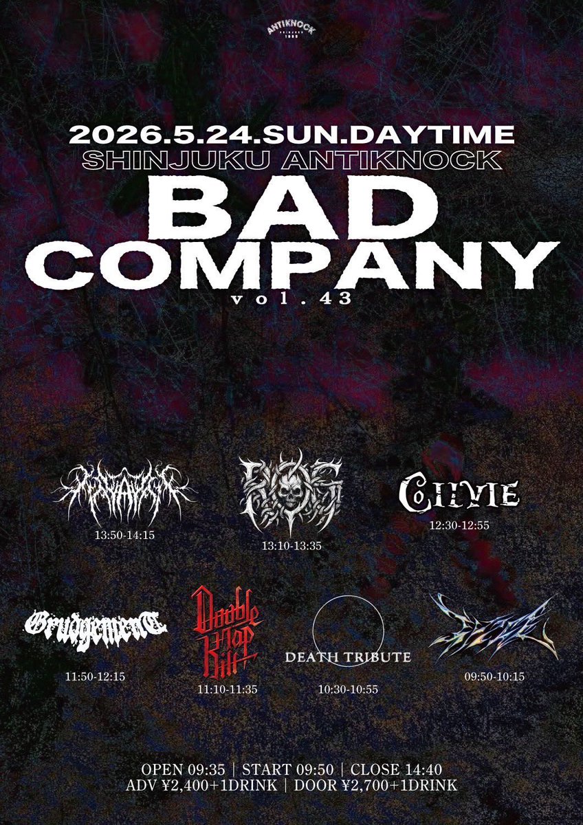 CILVIE 現体制ラストライブ

2026/5/24(日) 新宿アンチノック にて

最後にアンチノックでやれたらアツいなぁ と思いつきで言ってみたら叶ってしまった本当のラストライブ🤘
ちゃんとバンドに所属してドラムを叩く僕を見れるのはこれが最後かも…？🤔
チケット予約お待ちしております🔥