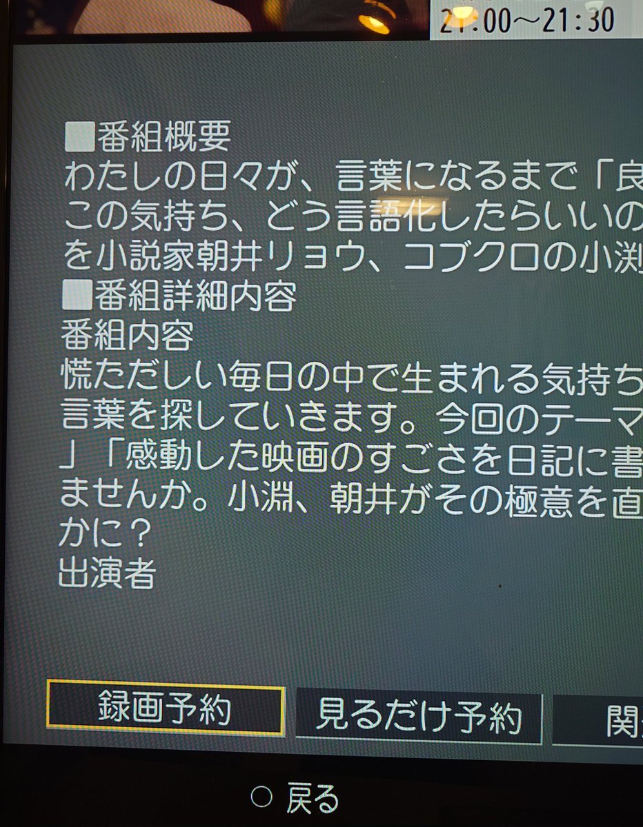 キョン tweet media