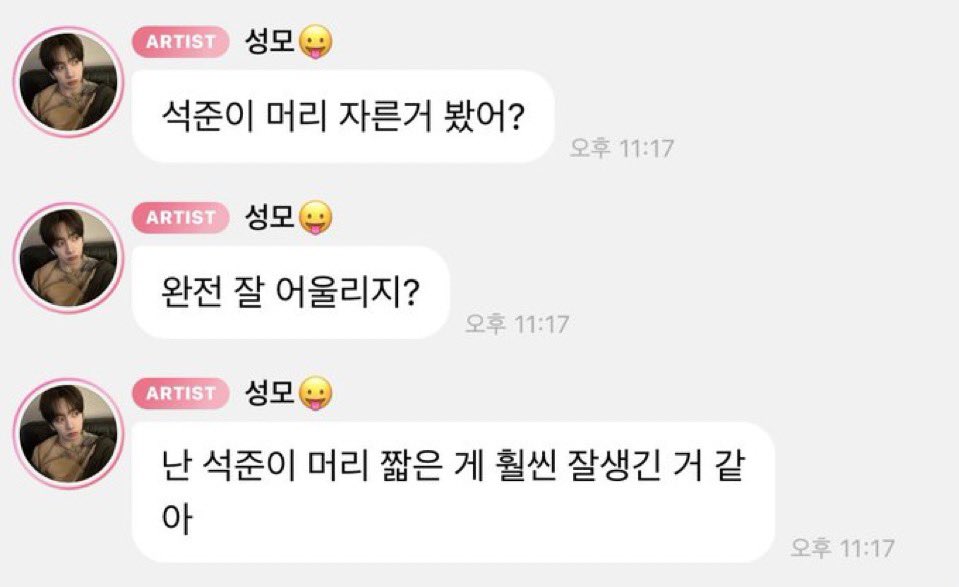 도사님 tweet media