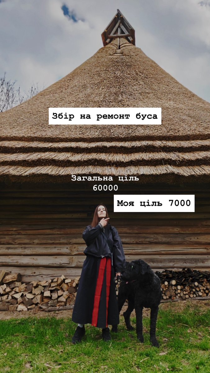 Долучаюся до збору <a href="/budmudrym/">капусточка</a> на ремонт буса. Загальна ціль 60000, моя 7000

send.monobank.ua/jar/78ncFeYGwv