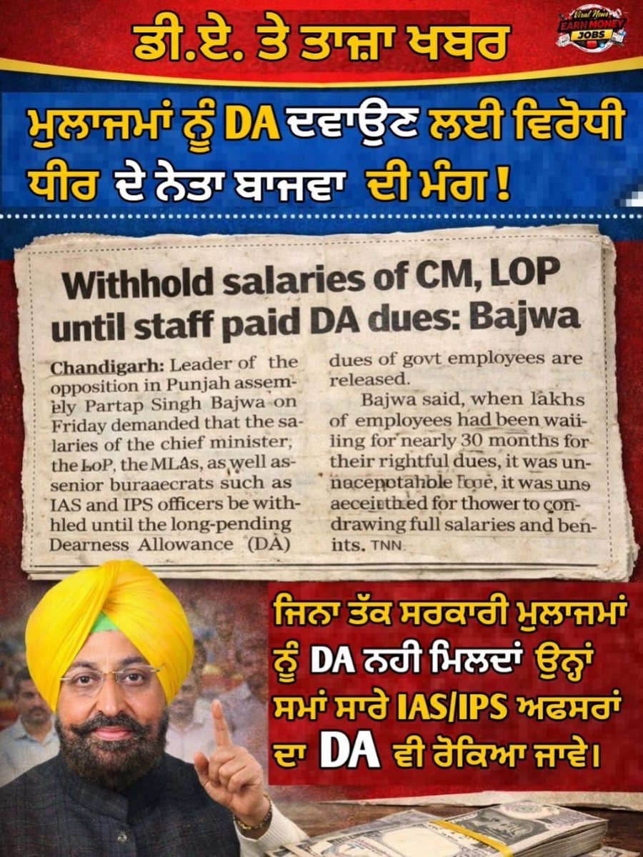 Ajaypal Singh tweet media