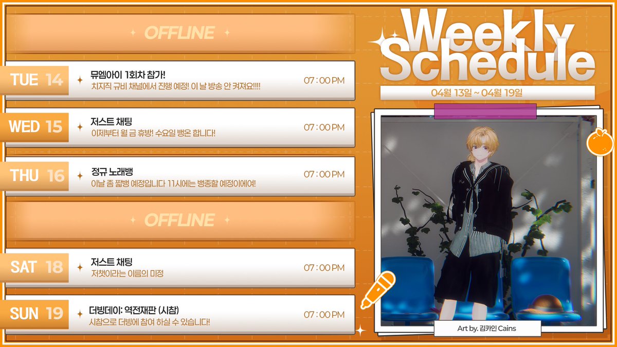 김카인 tweet media