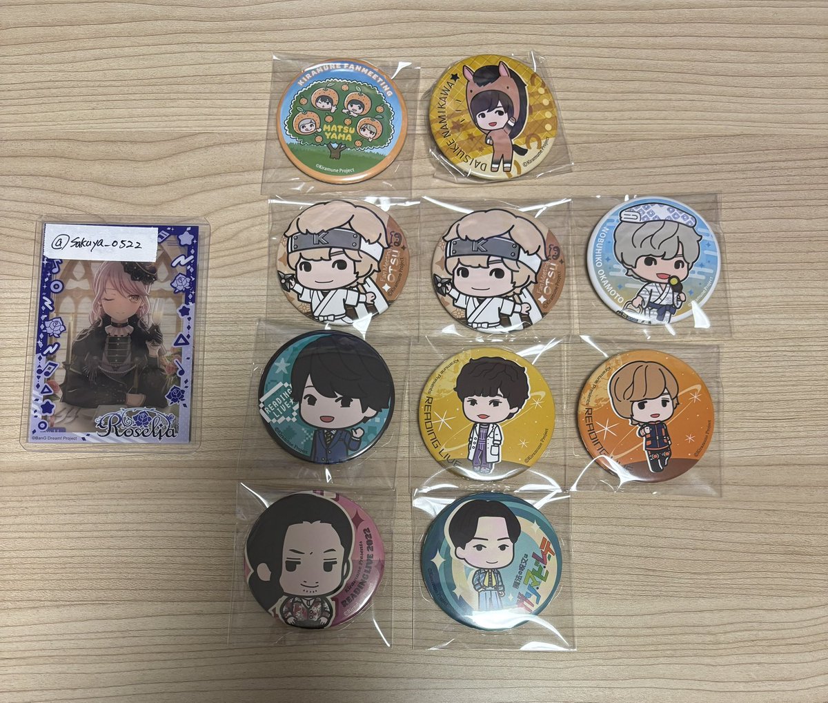 朔弥🍻 取引垢 tweet media