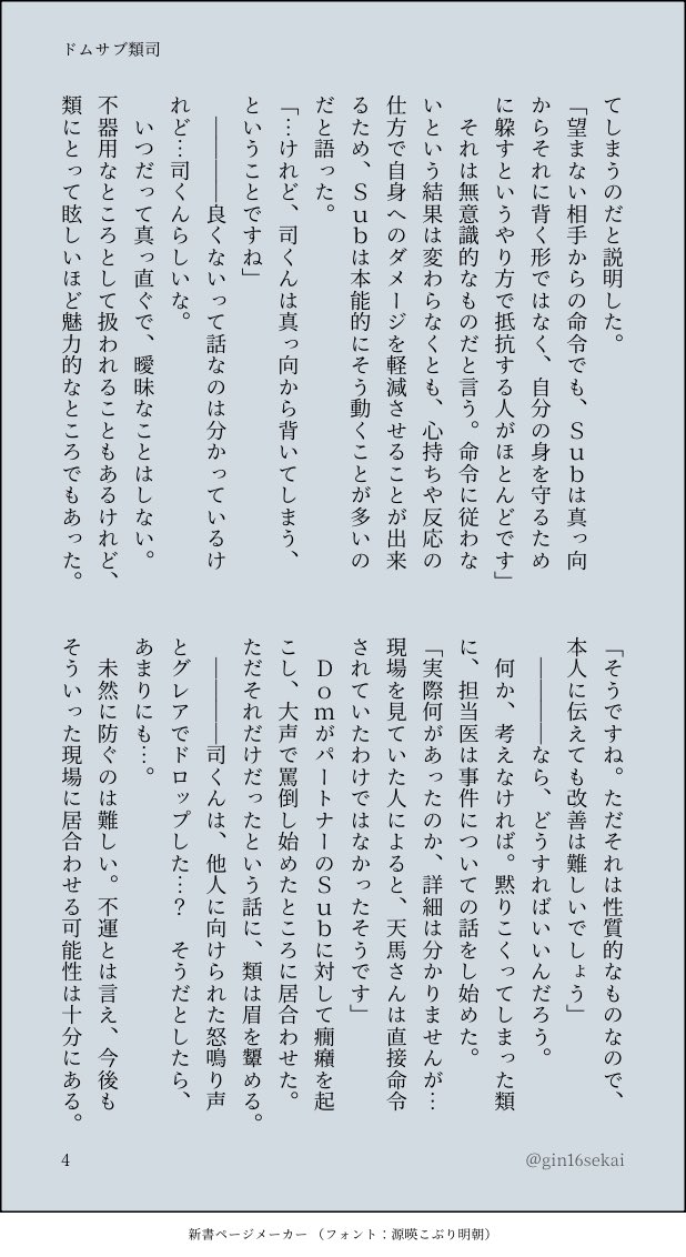 ゆるり🐰次は5月 tweet media