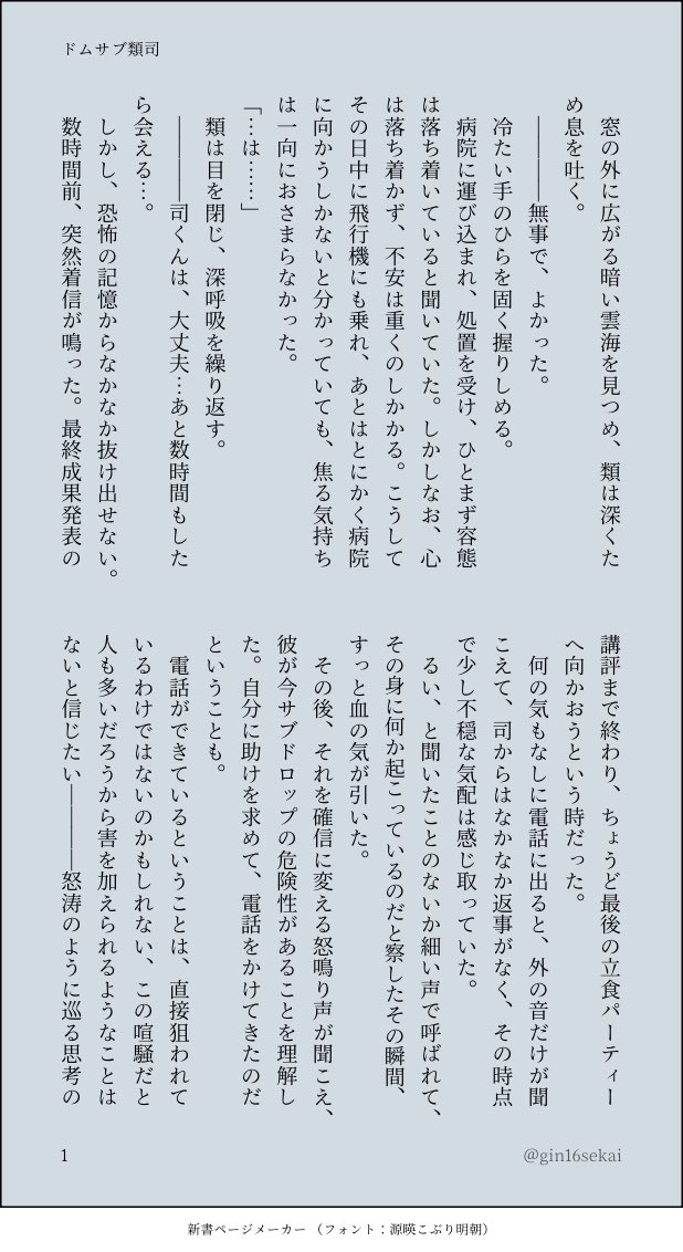 ゆるり🐰次は5月 tweet media