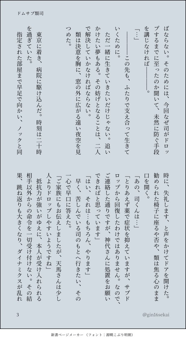 ゆるり🐰次は5月 tweet media