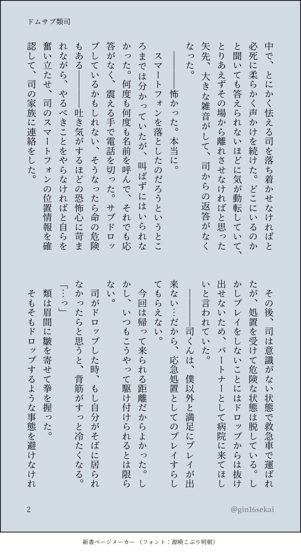 ゆるり🐰次は5月 tweet media