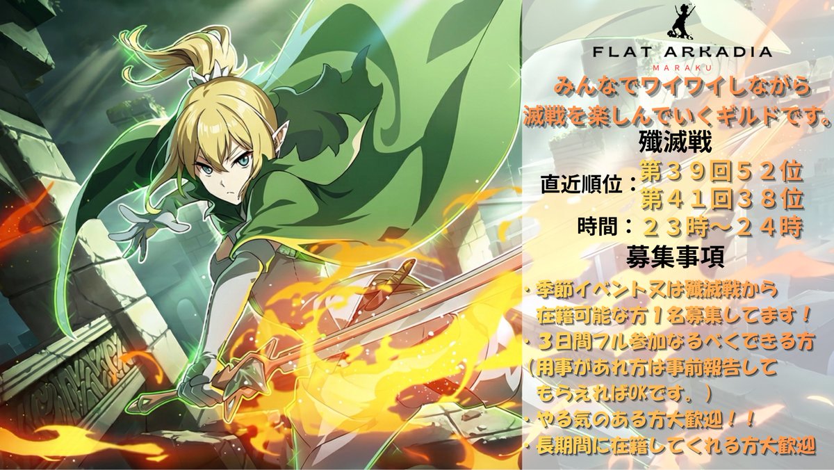 roro@カゲマス tweet media