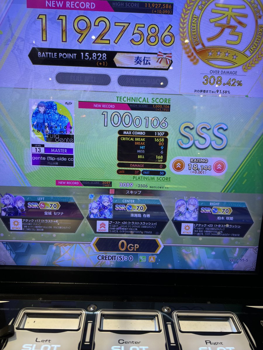 リッキー⚓️ tweet media