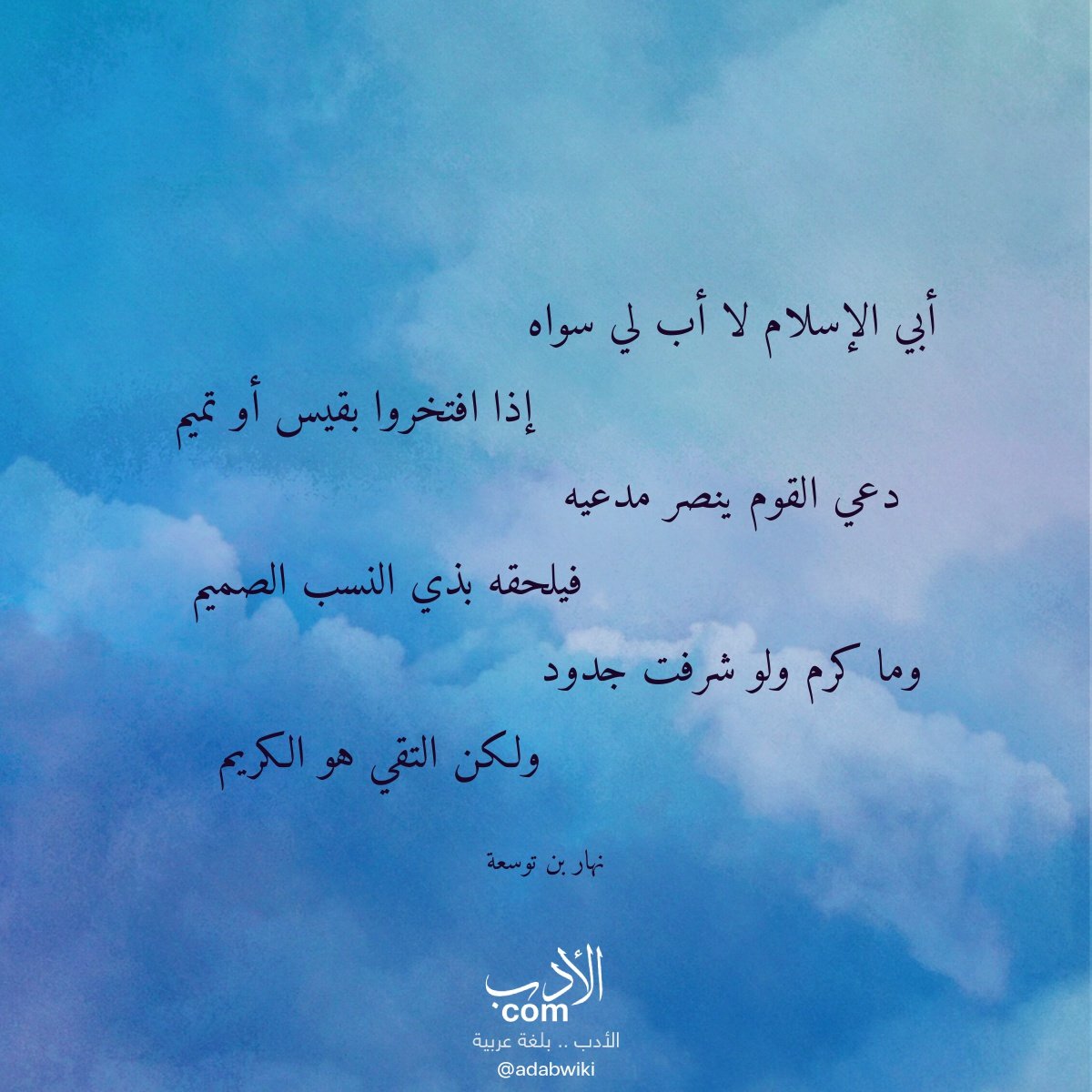 ⫷⫸⫷⫸⫷⫸ tweet media