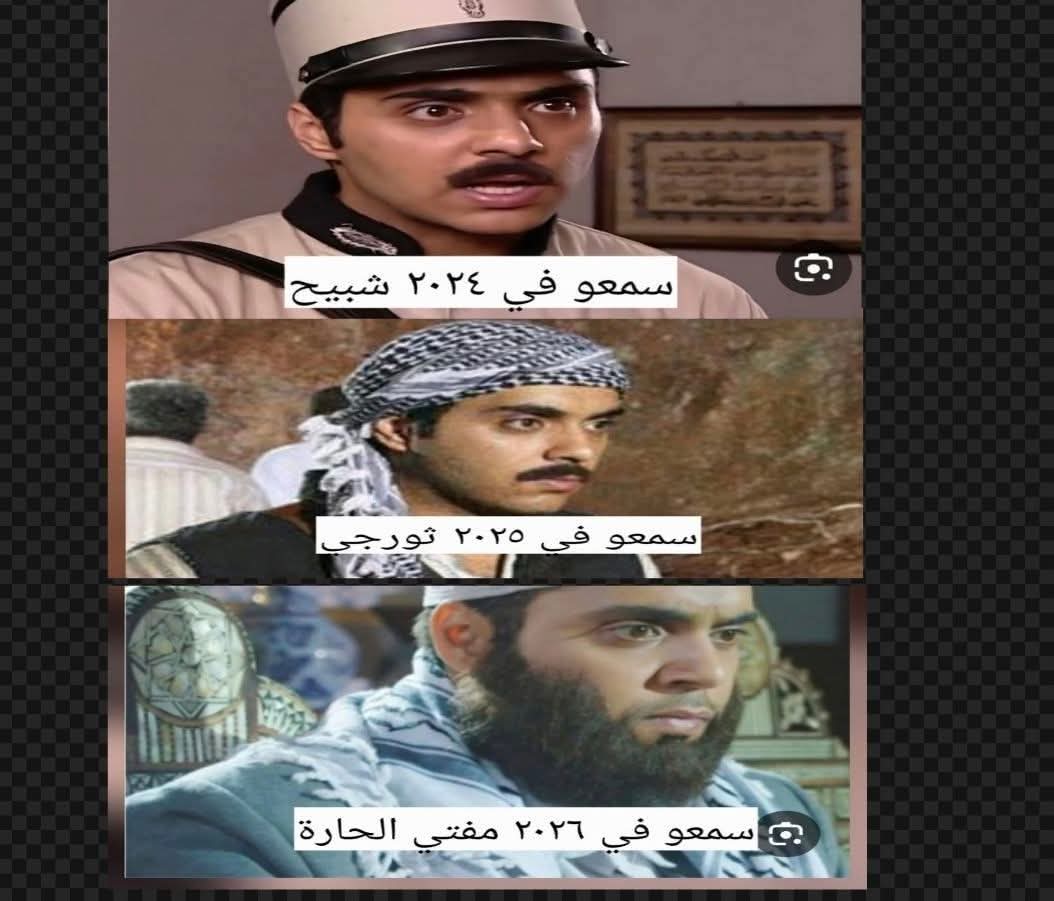 pkhgvdsth's tweet photo. 🤐سمعو فكرة 🫠والفكرة لاتموت 🤑 https://t.co/wSwpADC7Df