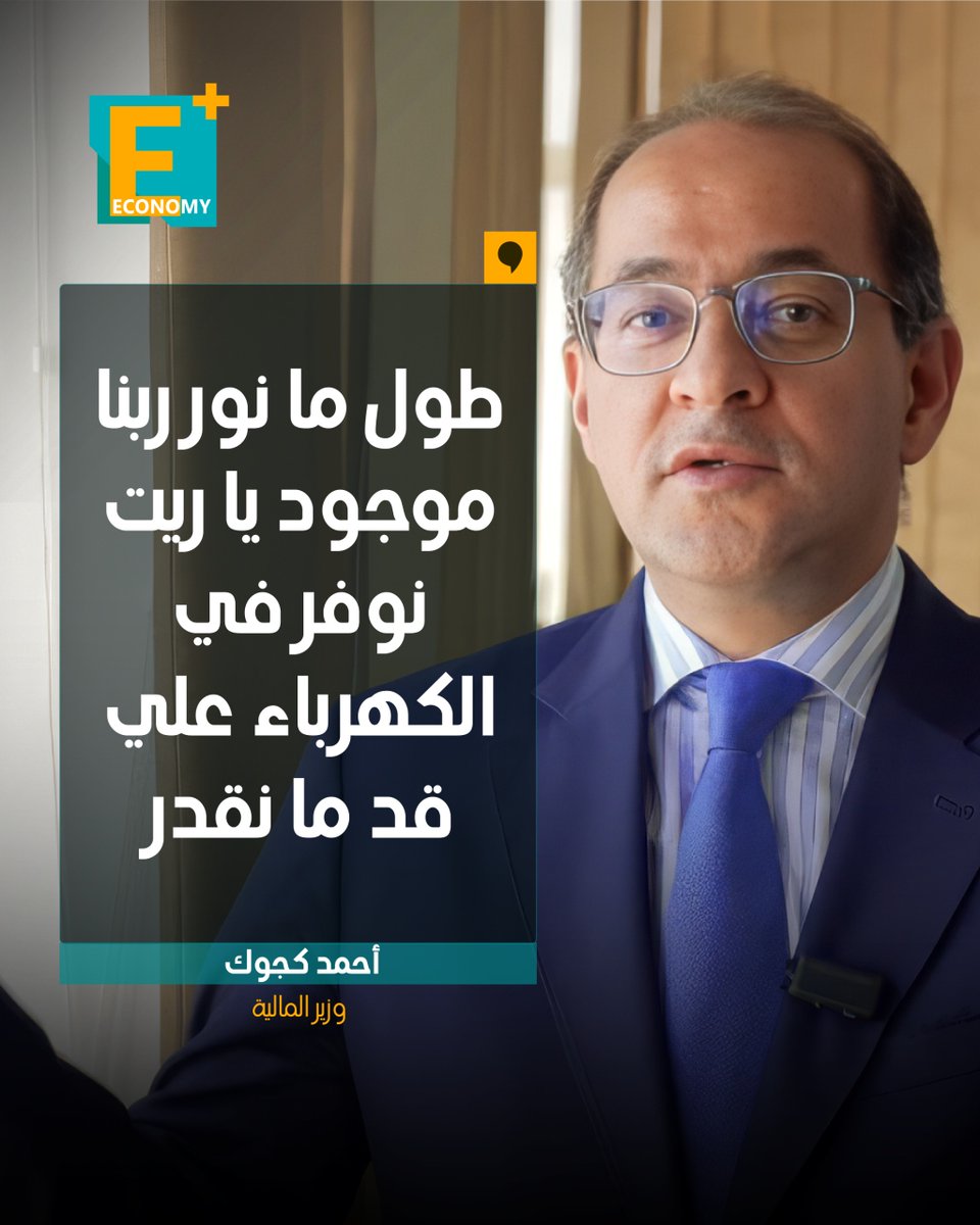 Economy Plus tweet media